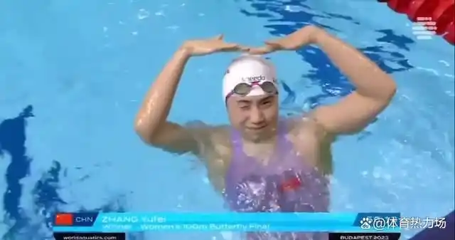 女子游泳世界冠军有哪些_游泳女子冠军世界是哪个国家_三个世界游泳冠军是谁女子