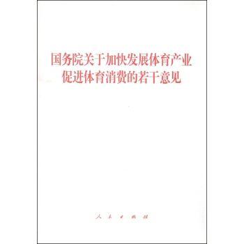 足球改革面临的困境及出路何在_足球改革什么时候提出的_足球比赛改革历史意义