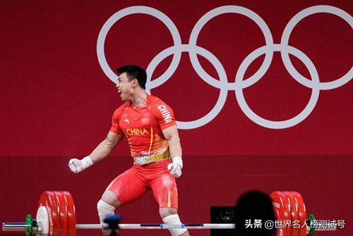 举重奥运冠军最重多少斤_中国奥运举重冠军_奥运举重冠军举多少斤
