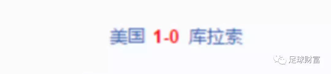 比分足球规则计算公式_足球比分计算规则_比分足球规则计算表