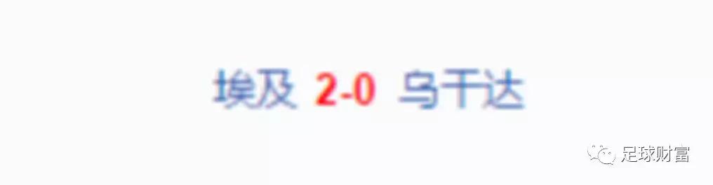 足球比分计算规则_比分足球规则计算公式_比分足球规则计算表