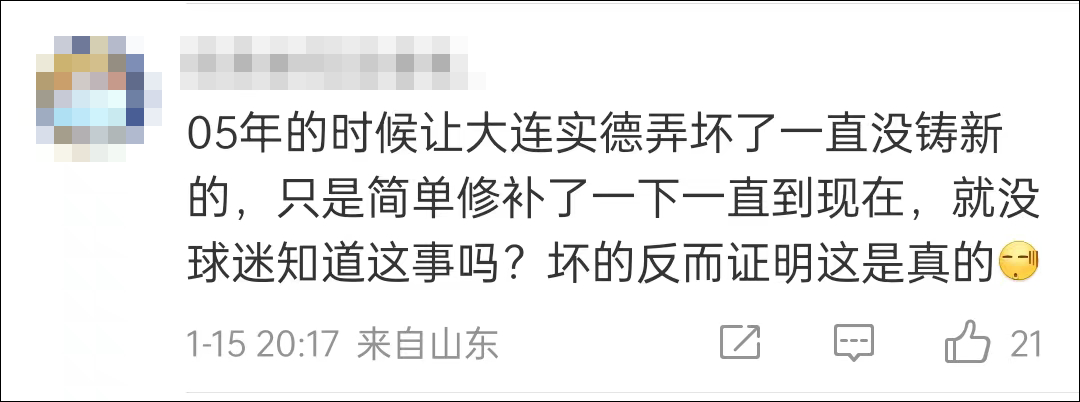 2022年足球杯冠军是谁_足球比赛冠军杯_2021年足球杯冠军