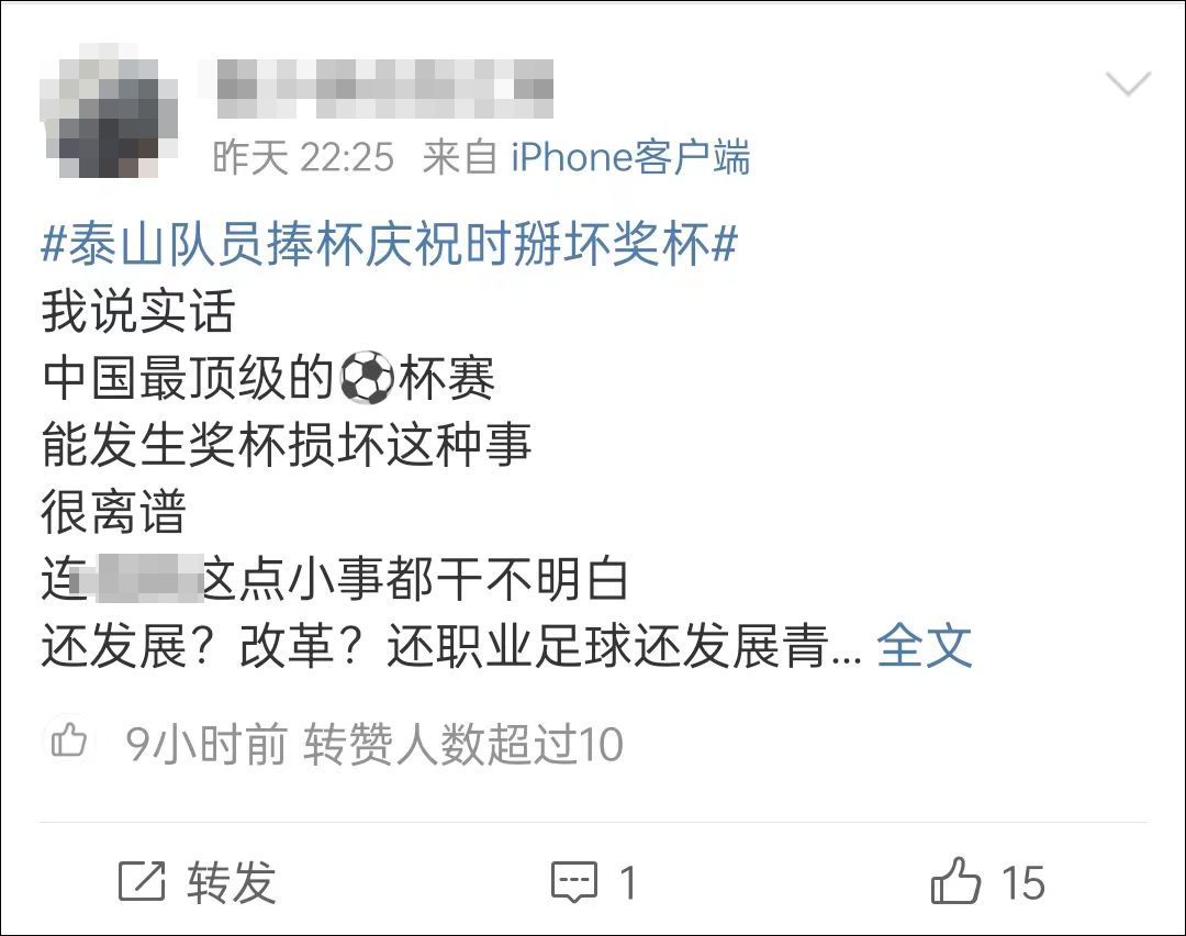 2021年足球杯冠军_足球比赛冠军杯_2022年足球杯冠军是谁