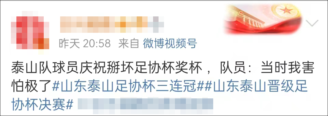 2021年足球杯冠军_2022年足球杯冠军是谁_足球比赛冠军杯