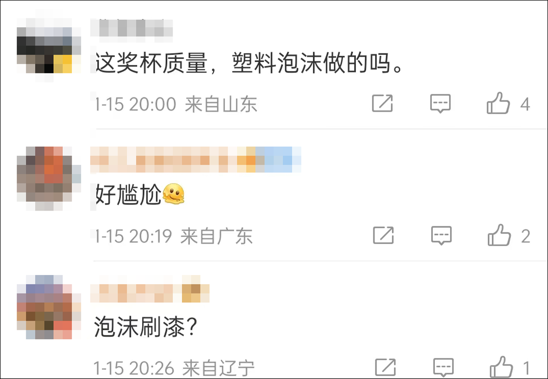 2021年足球杯冠军_足球比赛冠军杯_2022年足球杯冠军是谁
