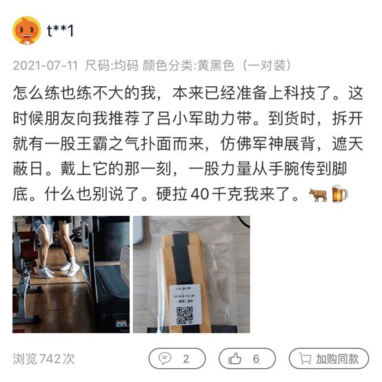 举重猛男_最胖的举重冠军男_举重运动员胖成那样