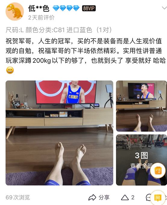 举重运动员胖成那样_举重猛男_最胖的举重冠军男