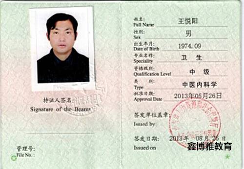 亚司匹林什时候吃_阿司匹林保健_亚健康阿司匹林