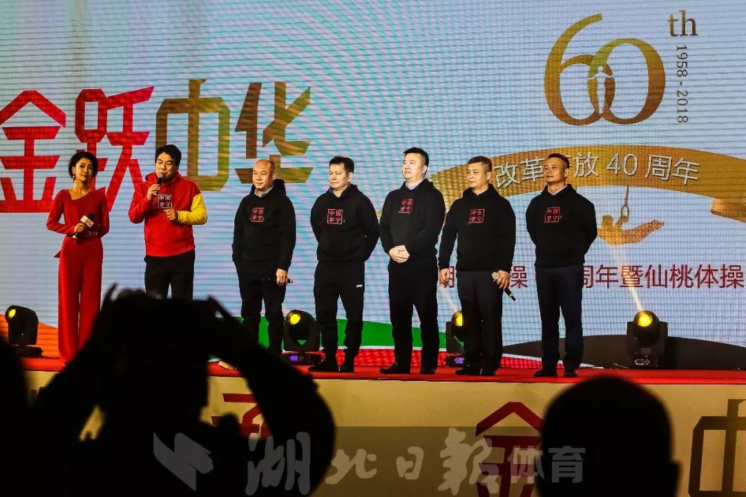 体操健身员明星男_体操员健身明星男的有哪些_体操运动员娱乐圈