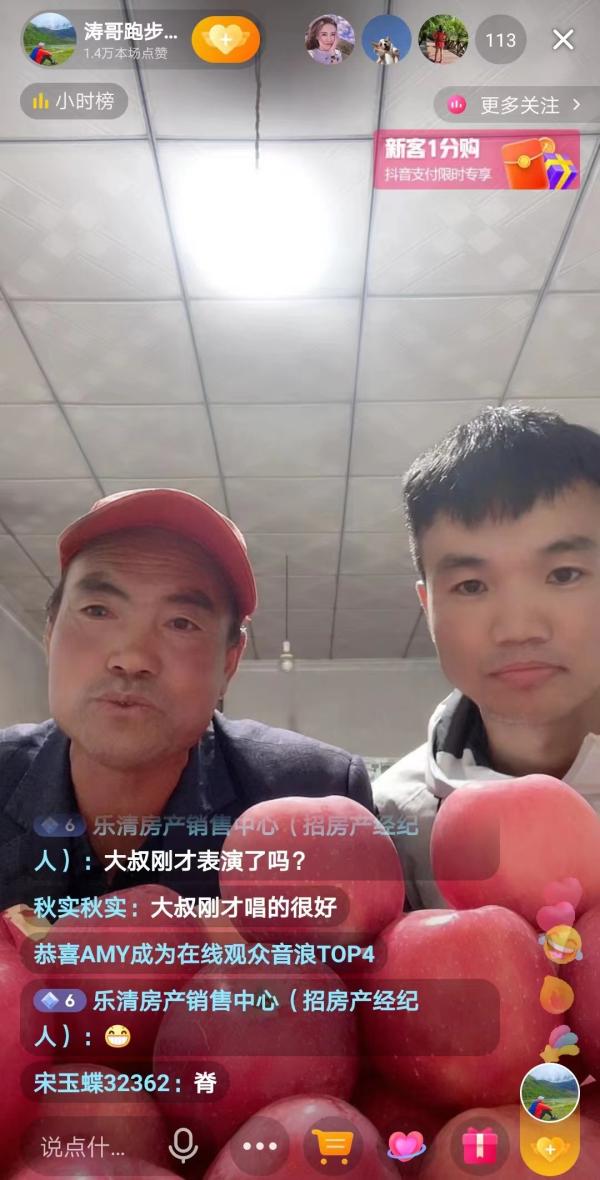 小涛 马拉松_马拉松幸存者小涛_马拉松张小涛