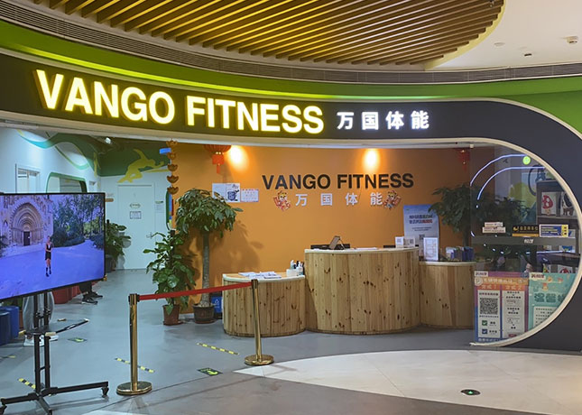 北京昌平儿童击剑培训学校