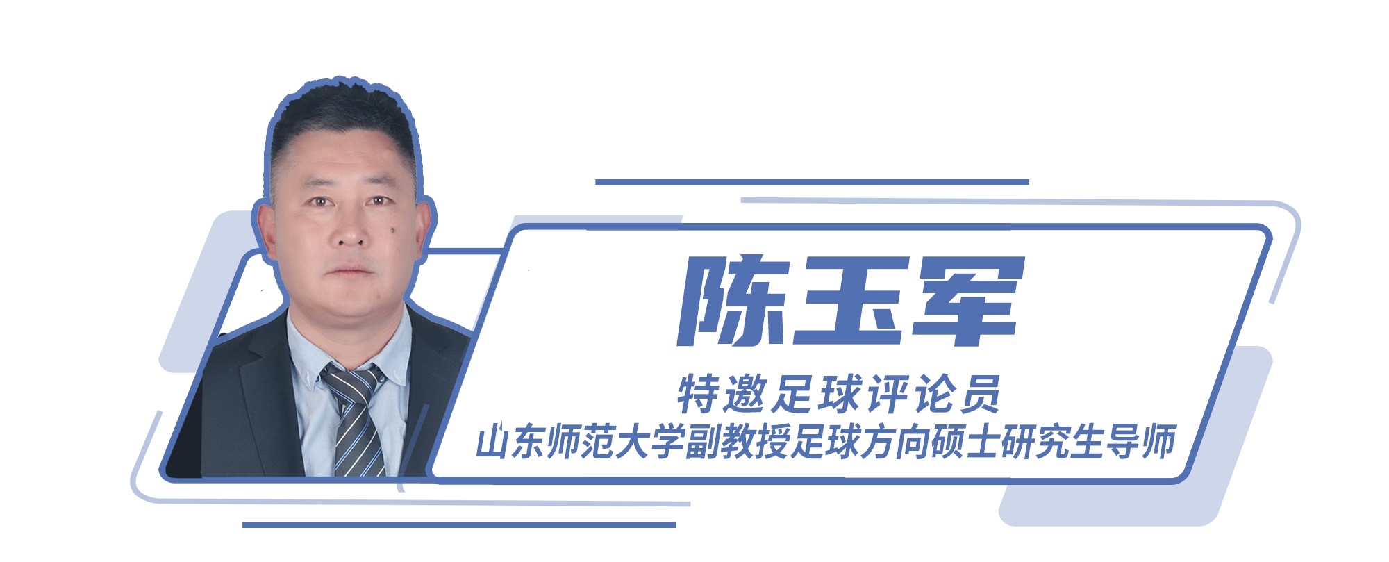 足球越位犯规是什么意思_足球比赛单局越位犯规规则_足球比赛中的越位犯规