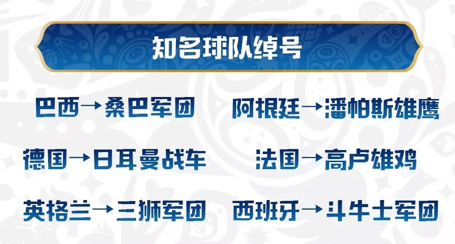 足球比赛中的越位犯规_足球比赛单局越位犯规规则_足球越位犯规的判罚