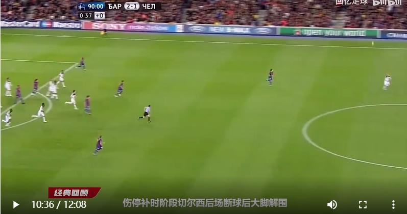 足球越位犯规是什么意思_足球比赛中的越位犯规_足球比赛单局越位犯规规则