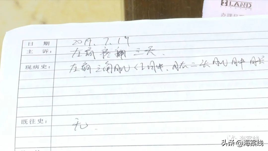 健身房性骚扰道歉信_私教健身房道歉_健身房私教聊天曝光