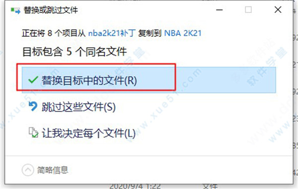 篮球前锋规则_篮球小前锋3分球技巧_篮球前锋必备技巧