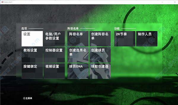 篮球小前锋3分球技巧_篮球前锋必备技巧_篮球前锋规则