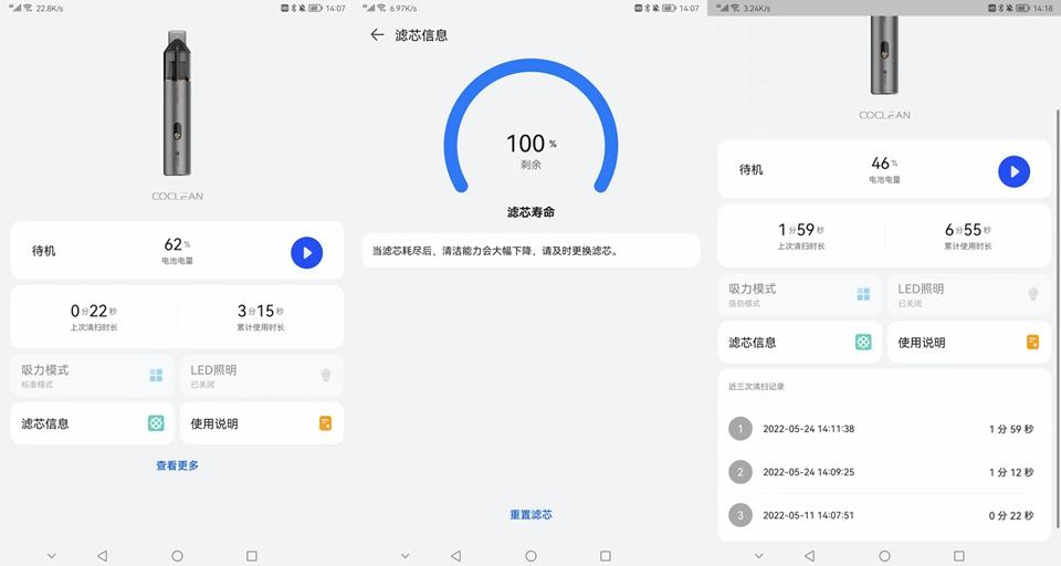 吸尘器使用技巧_吸尘器方法_生活技巧吸尘器
