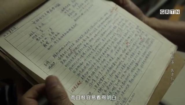 钟南山女儿游泳冠军_贾静雯女儿游泳视频_伦敦奥运会游泳女冠军是谁
