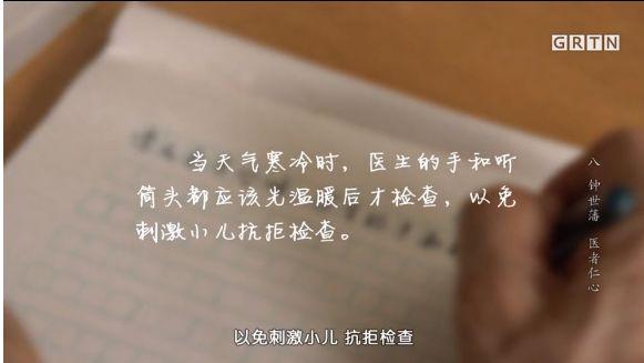 钟南山女儿游泳冠军_伦敦奥运会游泳女冠军是谁_贾静雯女儿游泳视频