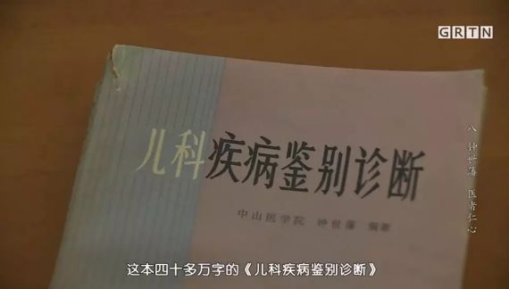 钟南山女儿游泳冠军_南山文体中心游泳考级_南山区游泳比赛