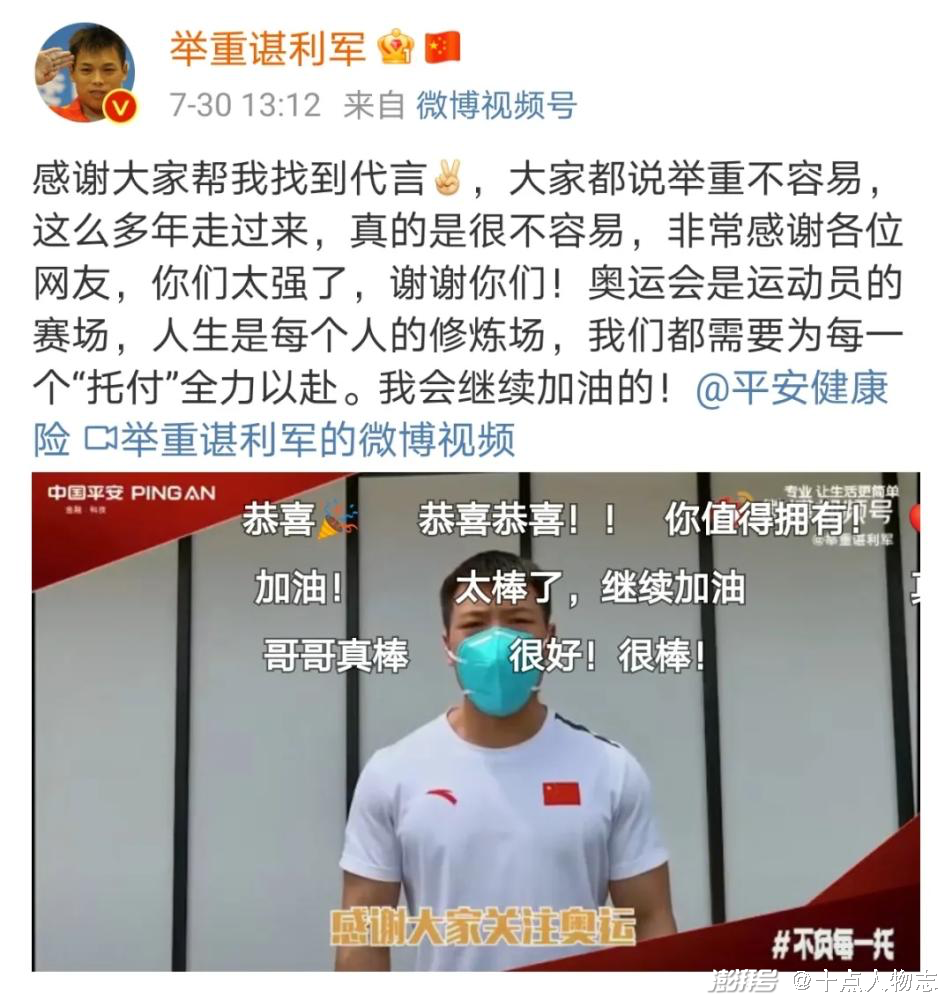 举重冠军高笑艳_举重冠军举重的最高斤_举重冠军高植物