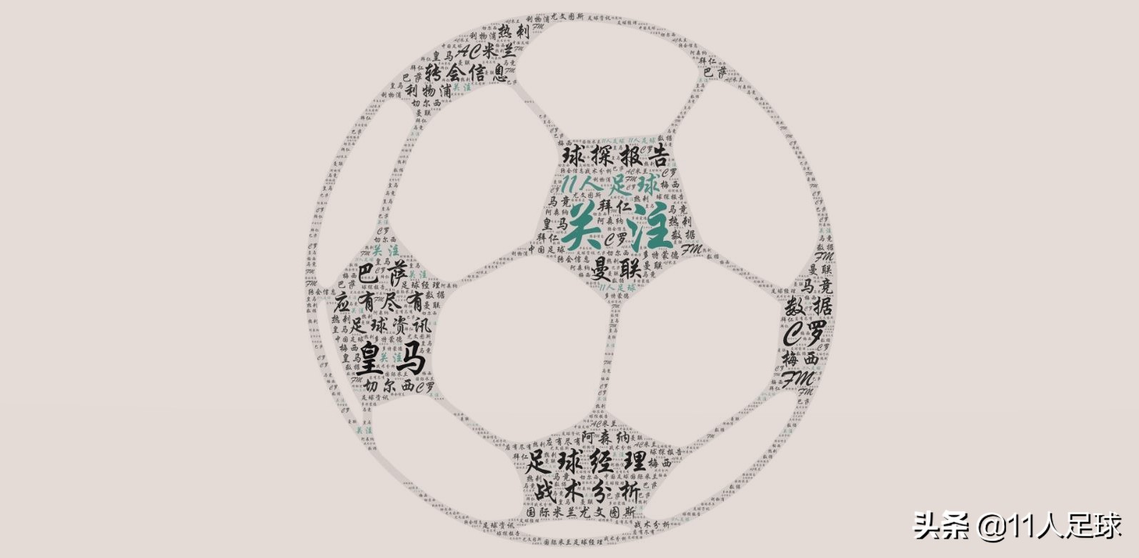 篮球后腰控球技巧_篮球后腰是什么意思_球队后腰的作用