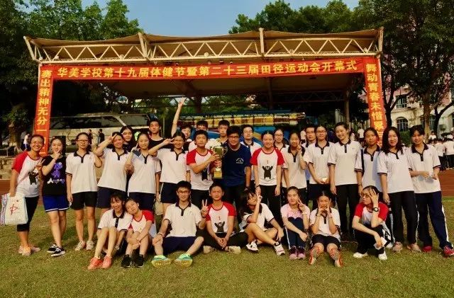 高中学校运动会_高中运动会比赛_高中运动会赛程