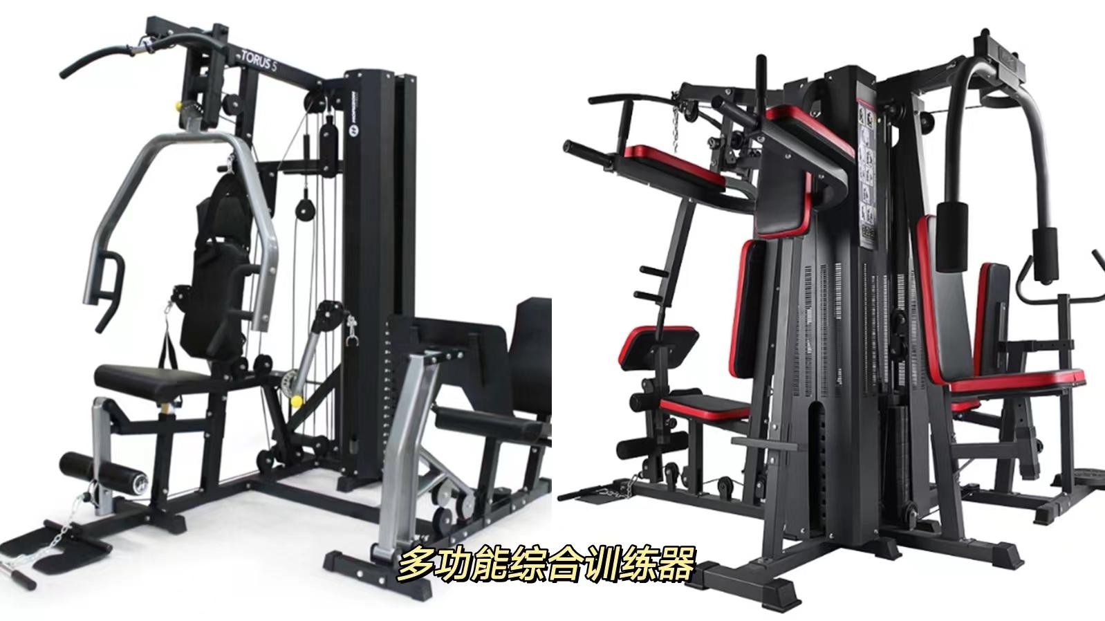 健身器材说说_健身器材重怎么说_健身器材描述语