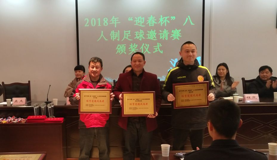 辽宁足球队队员名单_辽宁名单足球冠军迎春杯是谁_辽宁迎春杯足球冠军名单