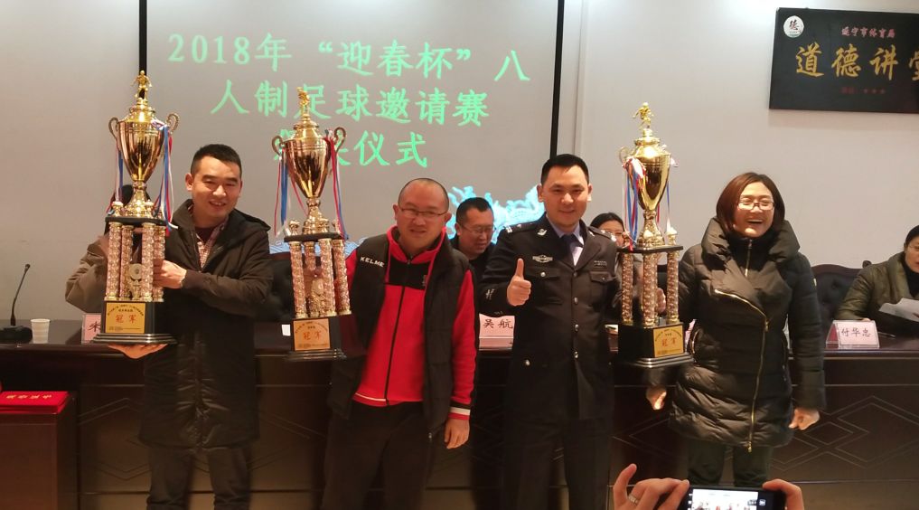 辽宁迎春杯足球冠军名单_辽宁足球队队员名单_辽宁名单足球冠军迎春杯是谁