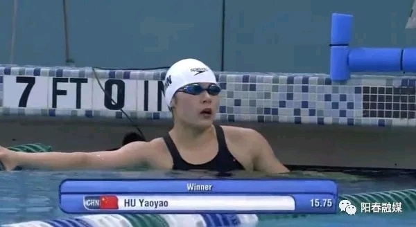 杨世森胡瑶瑶拉丁舞_游泳世界冠军胡瑶瑶简介_中国世界游泳女冠军