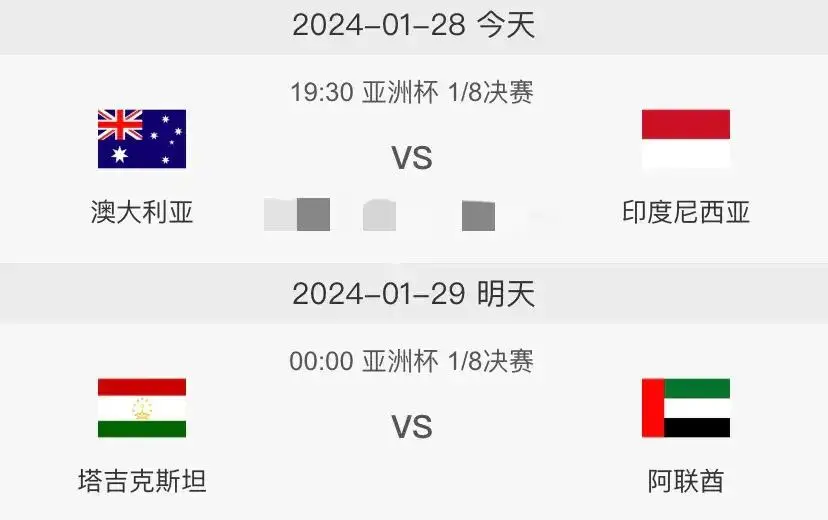足球杯现场直播_亚洲足球冠军杯直播在哪看_足球比赛直播2021亚冠决赛