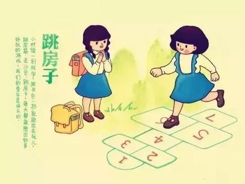 运动接龙_接龙运动游戏_接龙运动会9怎么说