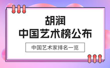 足球球员历史数据_足球比赛球员号码_历史上6号足球队员名单