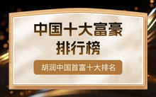 历史上6号足球队员名单_足球球员历史数据_足球比赛球员号码