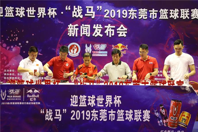 东莞市篮球联赛比赛规则_东莞篮球联赛2021_东莞市篮球联赛赛程