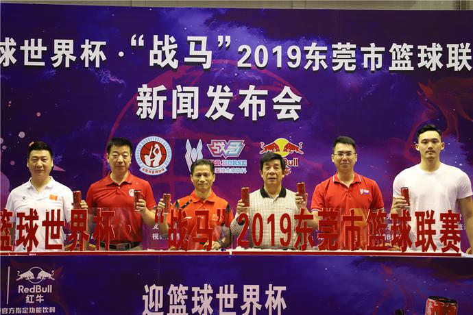东莞市篮球联赛比赛规则_东莞篮球联赛2021_东莞市篮球联赛赛程
