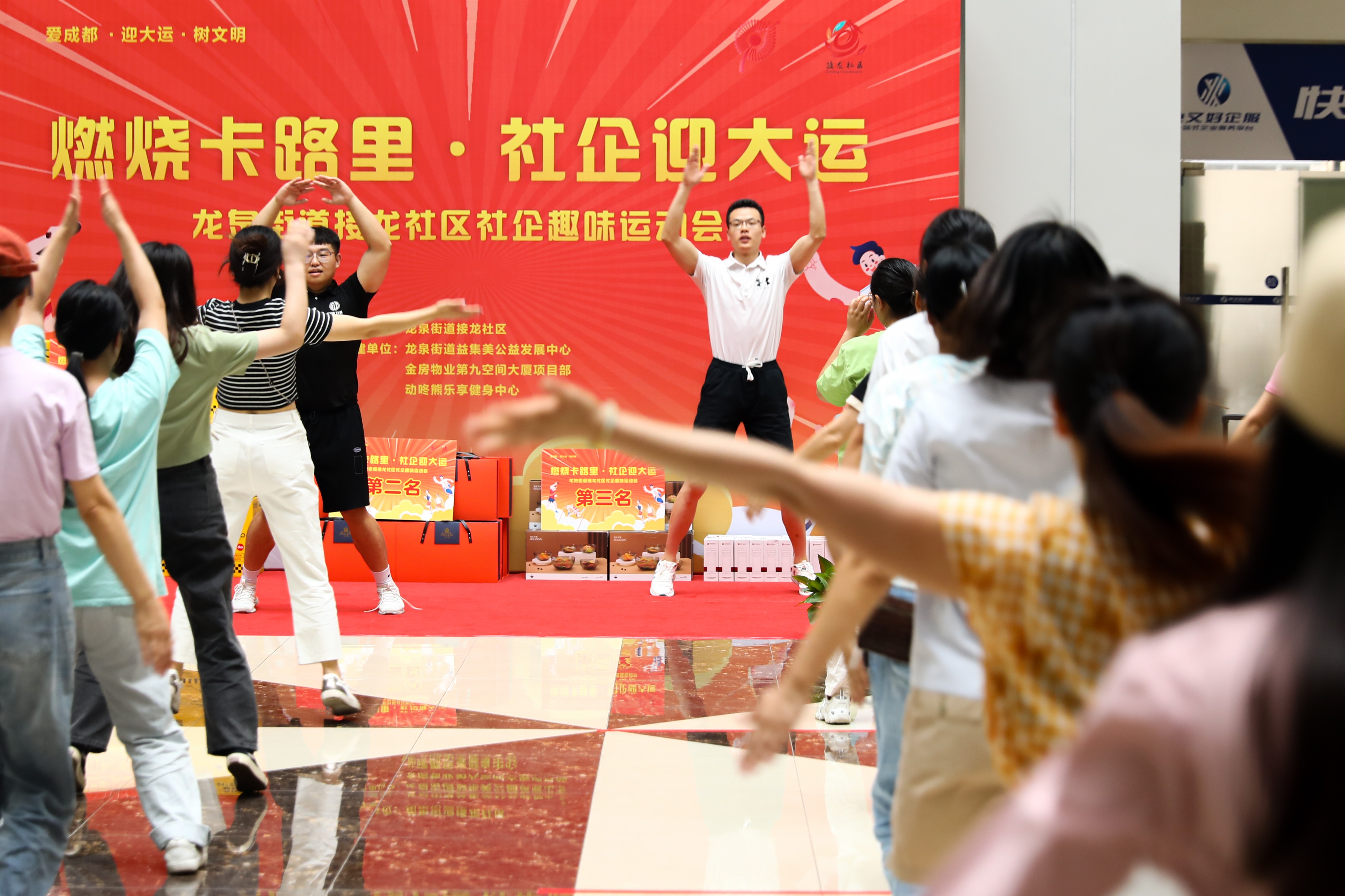 接龙运动游戏_接龙运动会_运动接龙