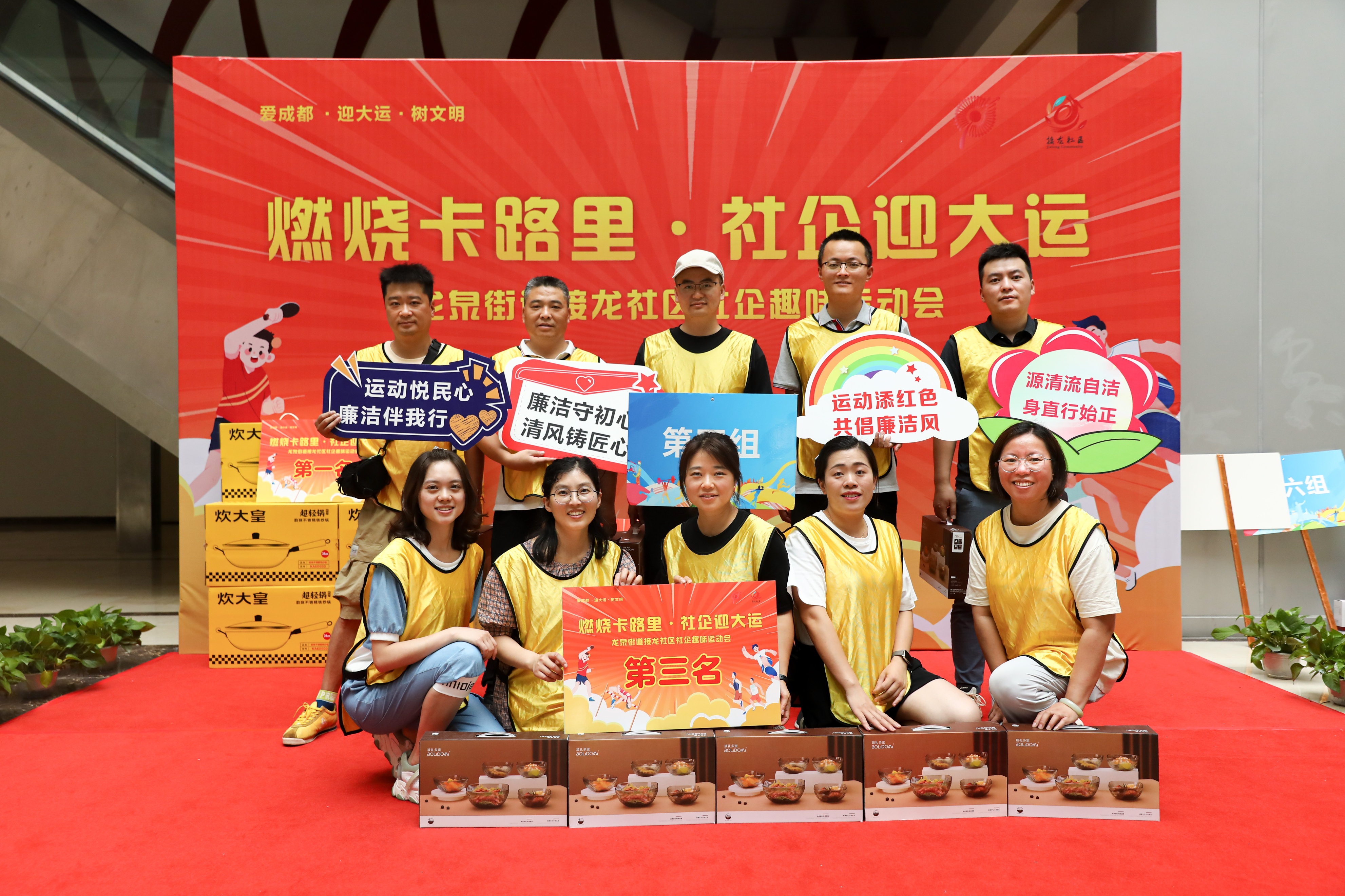 运动接龙_接龙运动会_接龙运动游戏
