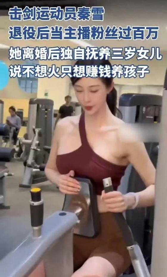 女儿的游泳老师是奥运冠军_游泳奥运冠军女_奥运游泳女选手