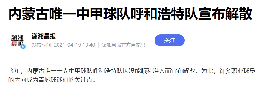 卖足球的规则有哪些呢_足球售卖_买足球的规律