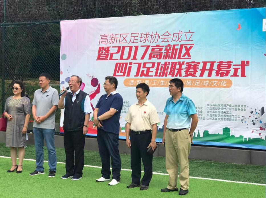 辽宁领先足球俱乐部的历史_辽宁领先足球俱乐部有限公司_辽宁领先足球队